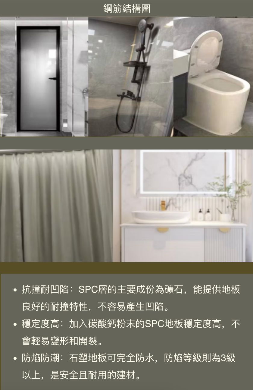 BBBOX 蘋果艙 室內精裝修